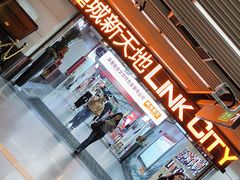 -连城·新天地(福华一路店)