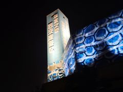 -华夏文旅西安度假区