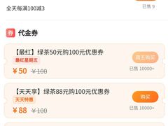 -绿茶餐厅(华联万柳店)