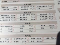 -阿鸡鱼庄·顺德鲜蒸小炒(亚运村店)