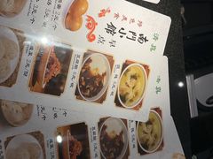 -南门小馆·清真(国贸商城店)