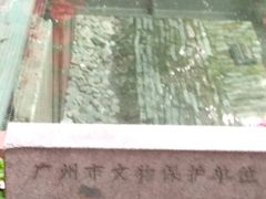 -北京路步行街-千年古道遗址