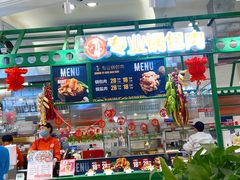 -永旺梦乐城国际商城(北清路店)