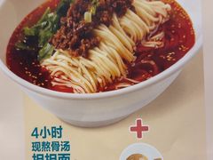 -眉州小吃(石景山店)