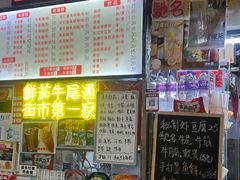 -下环街市熟食中心
