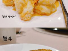 -王宝和酒家(黄浦店)