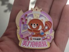 -合群小区