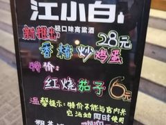 -粗茶淡饭•陕菜•家常菜