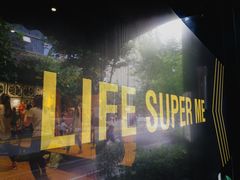 -超级猩猩健身·团课(陆家嘴中心店)