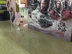 -金逸影城(武汉人信汇IMAX店)