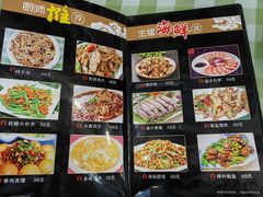 -华圆美食-老蓬莱菜(蓬港路店)