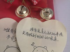-巴黎贝甜(国贸店)