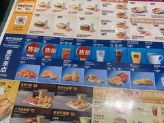 -麦当劳(红唐店)