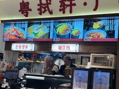 -粤拭轩·广东味道(祥和里店)