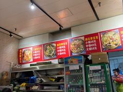 -海关荤豆花(洋河一路店)