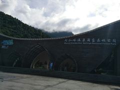 -七仙岭温泉国家森林公园