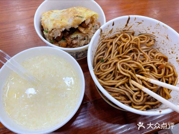 蔡林记(户部巷店)蛋酒图片