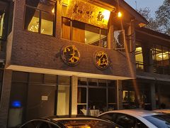 门面-知味观·味庄(杨公堤店)
