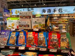 -旺豪超市(胜利购物广场店)