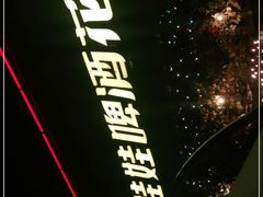 -成都娃娃花园餐厅 (南艺旗舰店)