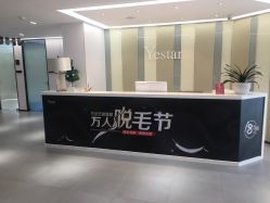 -Yestar宁波艺星整形医院