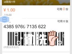 -麦当劳(百利广场店)