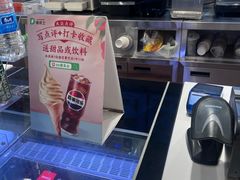 -德克士(五洲餐厅)