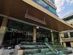 -光海鲜鱼翅餐厅(叻差拉披色路店)