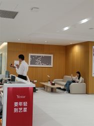 -Yestar重庆艺星医疗美容医院