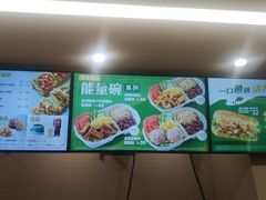 -赛百味SUBWAY(建六宜安广场店)