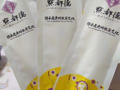 -点都德(盘福楼店)