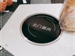 -北门涮肉·铜锅涮肉(南锣鼓巷店)