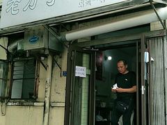 门面-老方子馅饼粥(台东店)