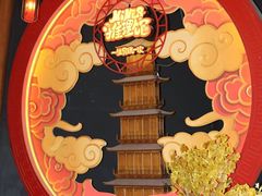 -E+有冰工厂·昆仑寒宫2(五角场店)