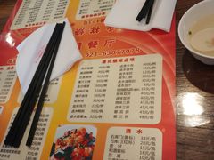 -永祥烧腊餐厅(虹口店)
