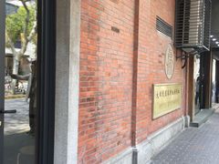 -大韩民国临时政府旧址