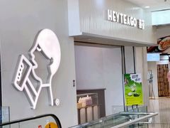 -喜茶(广州佳兆业广场店)