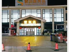 -窦店服务区-停车场