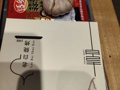 -老白清真烧烤(锦州旗舰店)