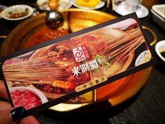 -来涮蜀鲜货火锅串串香(菜市口店)