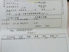 -同济大学附属口腔医院