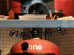 -Primo·丽莫意大利窑烤披萨