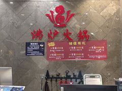 -沸炉重庆老火锅(军事博物馆店)