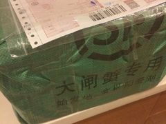 -喜洋洋蟹庄(阳澄湖店)