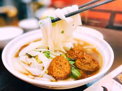 牛筋丸河粉-食味稻汕头小吃(方庄店)