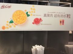 -麦当劳(萧山国际机场T3航站楼店)