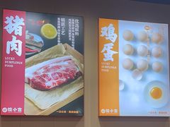 -饺小吉(T11店)