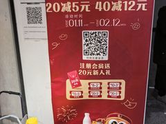 -一鸣真鲜奶吧(五塘广场地铁站店)