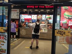 -汉堡王(歌斐中心店)