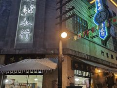 -两江国际影视城